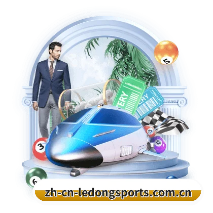 乐动体育 APP - Ledong